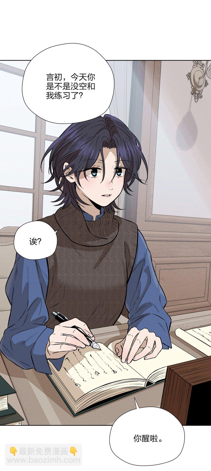 第四十九 各怀心事(1/2)-第51话