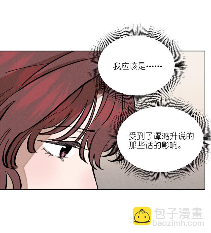 第四十九 各怀心事(1/2)-第51话