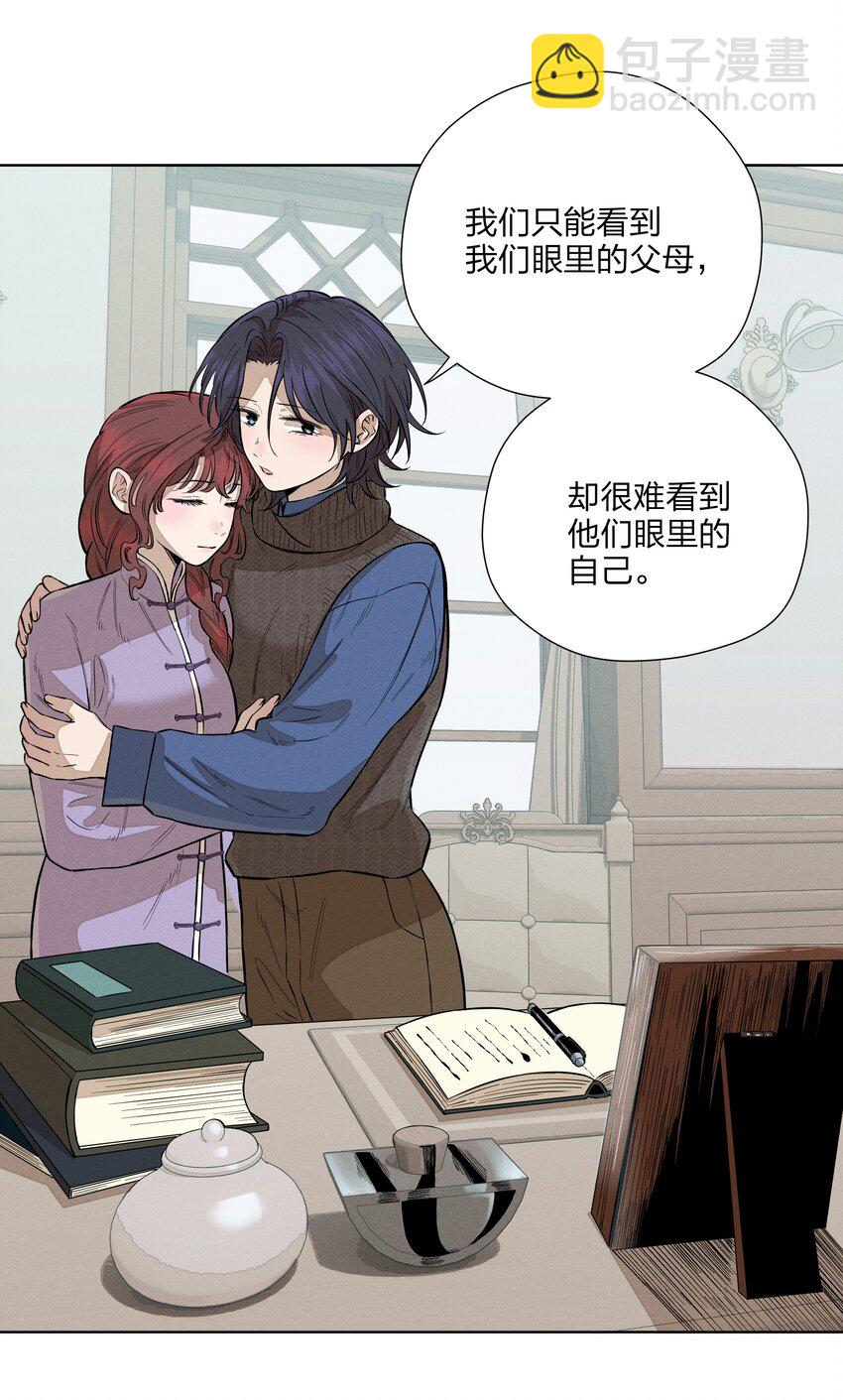 第四十九 各怀心事(1/2)-第51话