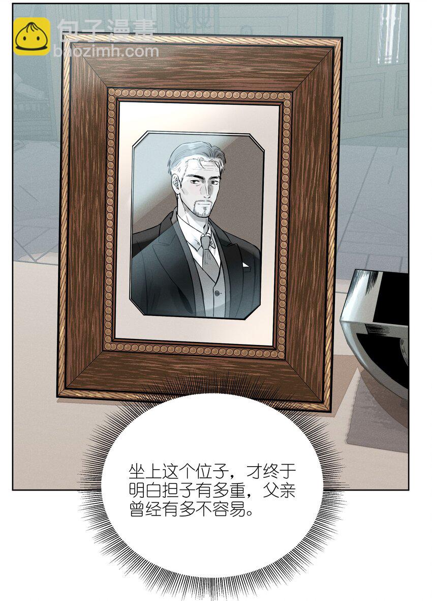 第四十九 各怀心事(1/2)-第51话