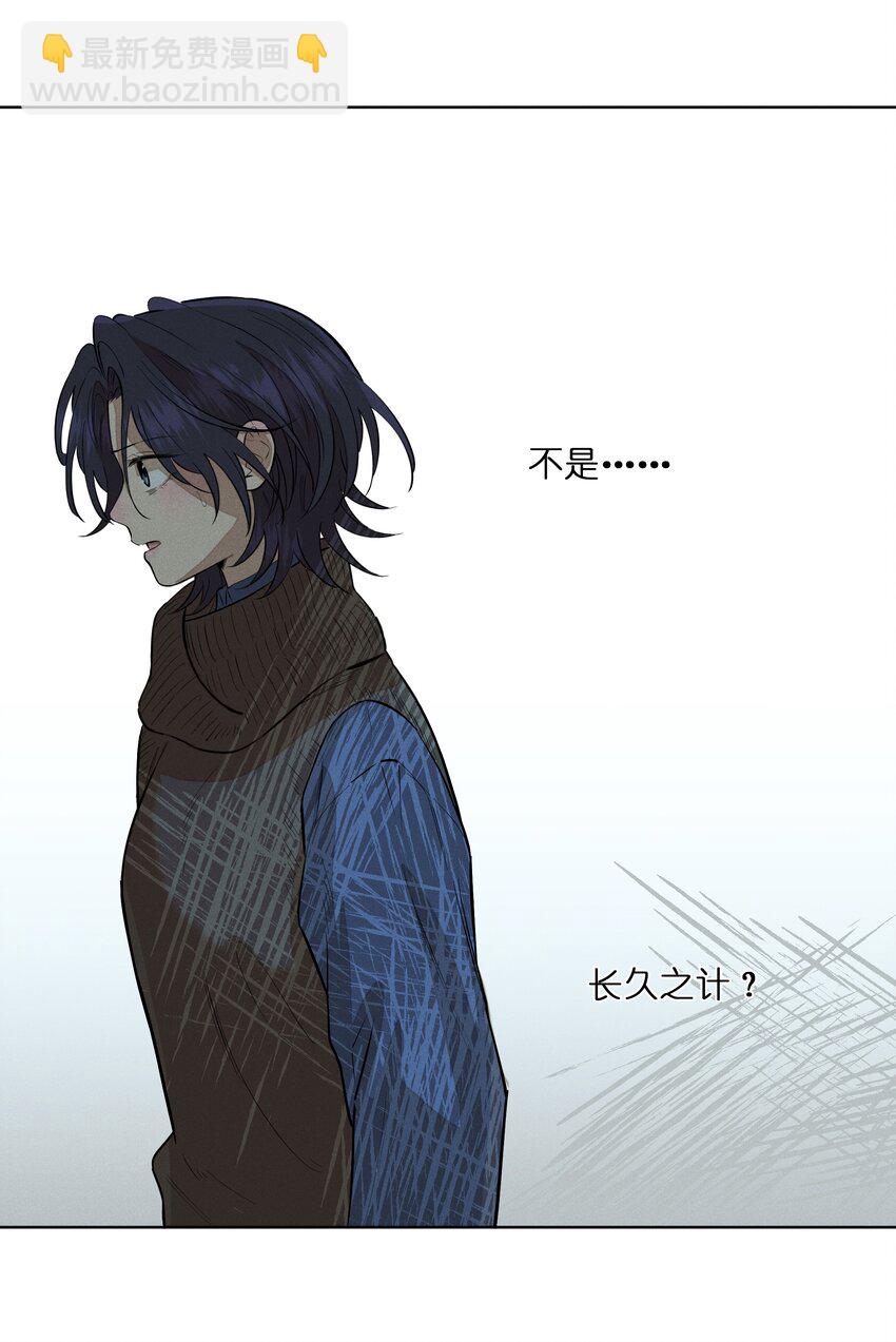 第四十九 各怀心事(1/2)-第51话