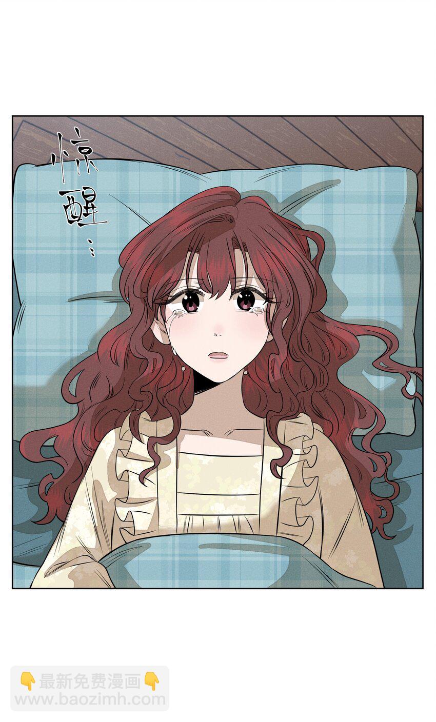 第四十九 各怀心事(1/2)-第51话
