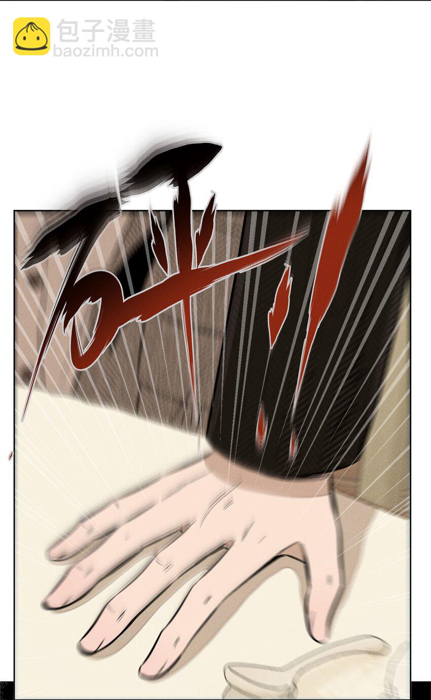 第五十一 觥筹交错(1/2)-第53话