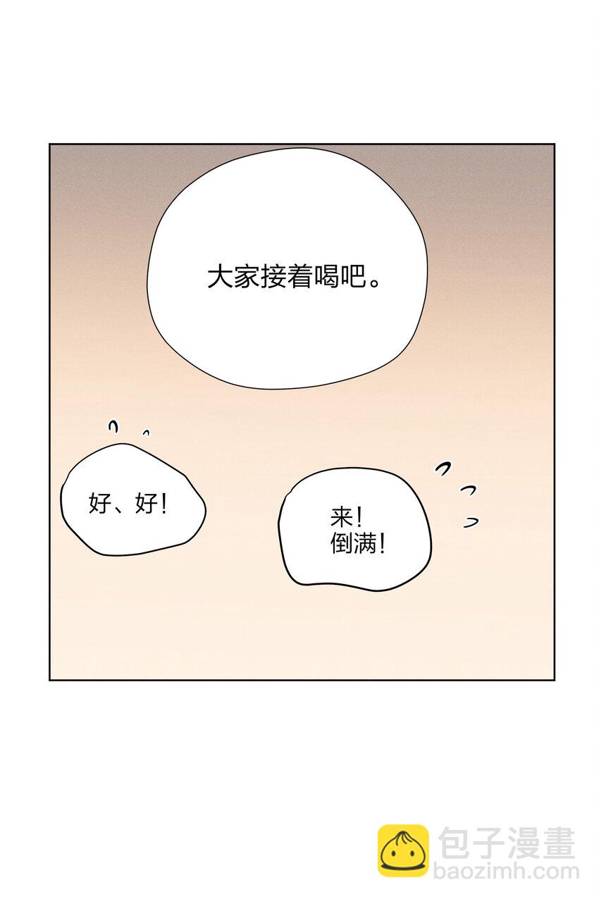 第五十一 觥筹交错(1/2)-第53话