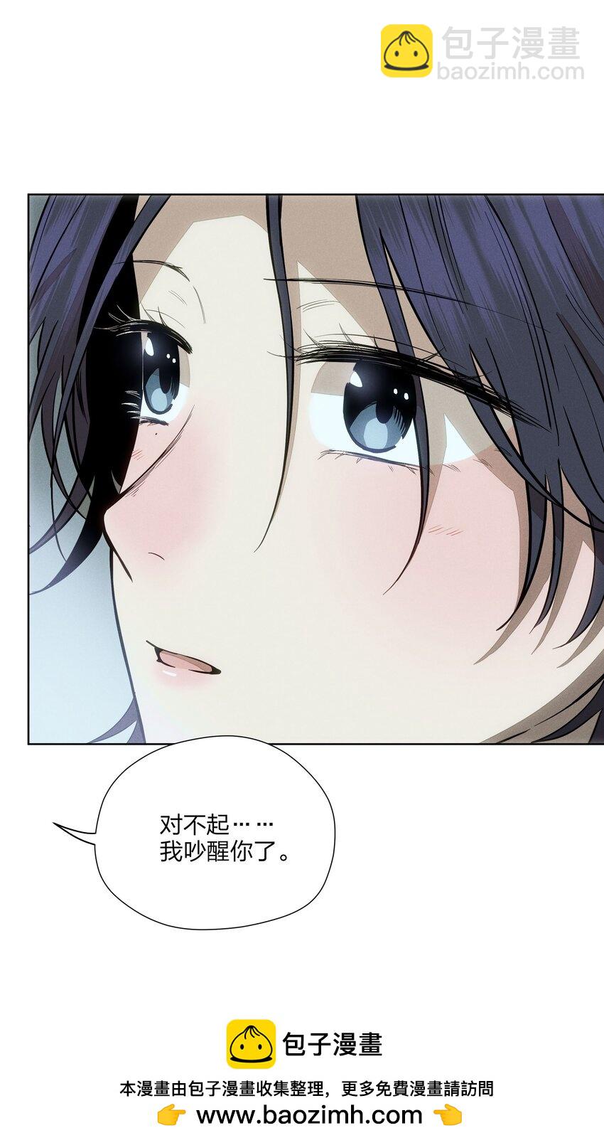 第五十一 觥筹交错(1/2)-第53话