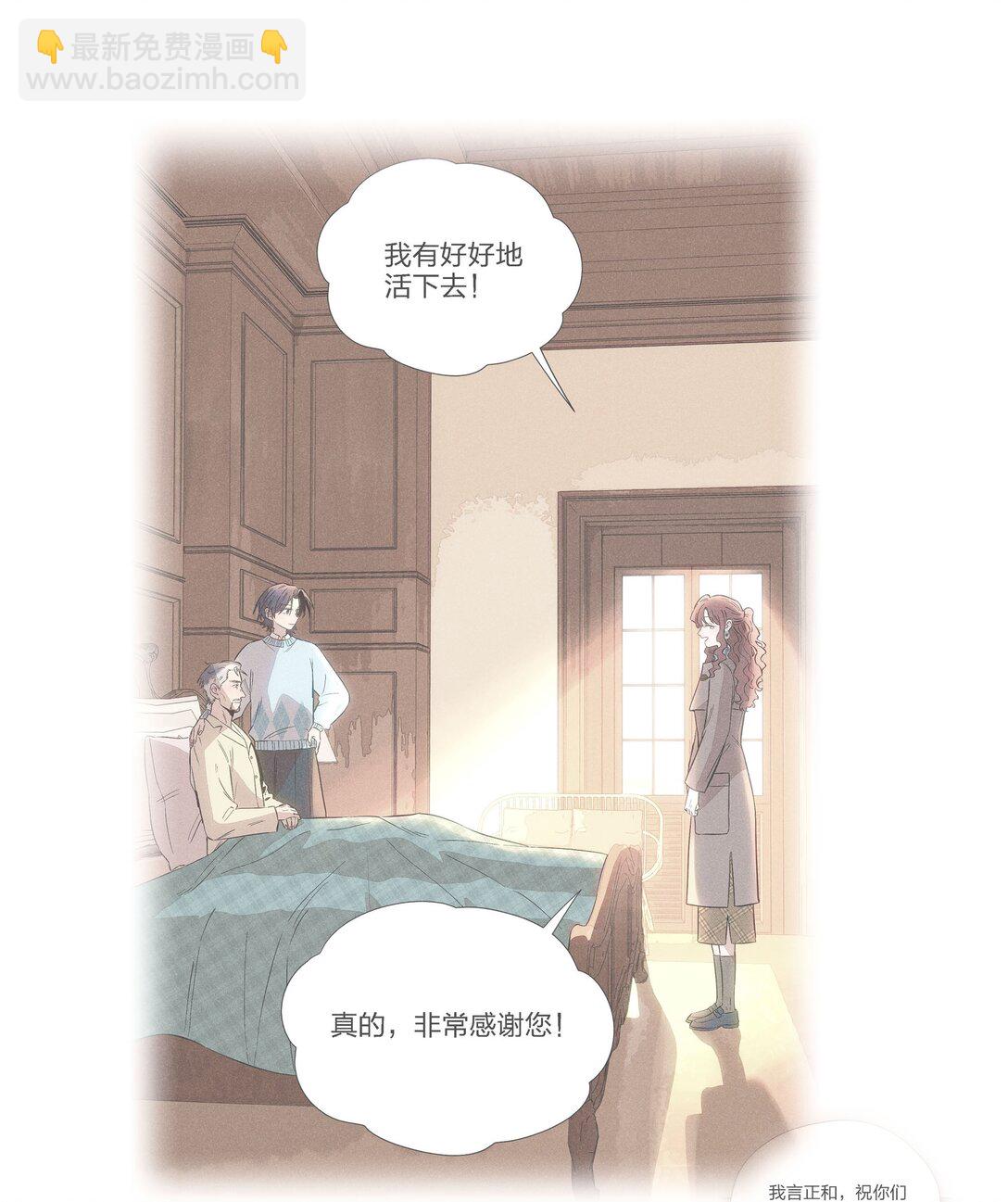 第五十三 诚实对话(1/2)-第55话