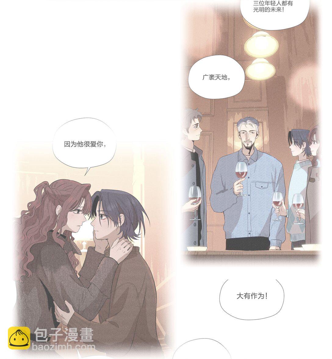 第五十三 诚实对话(1/2)-第55话