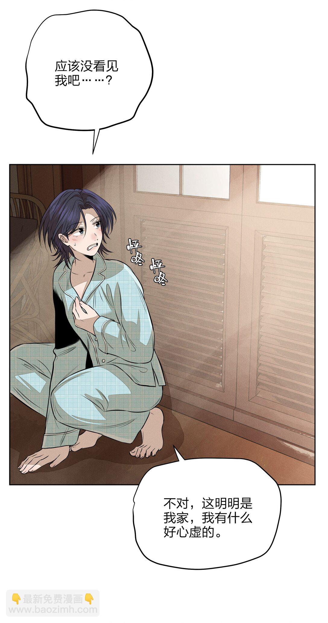 第五十三 诚实对话(1/2)-第55话