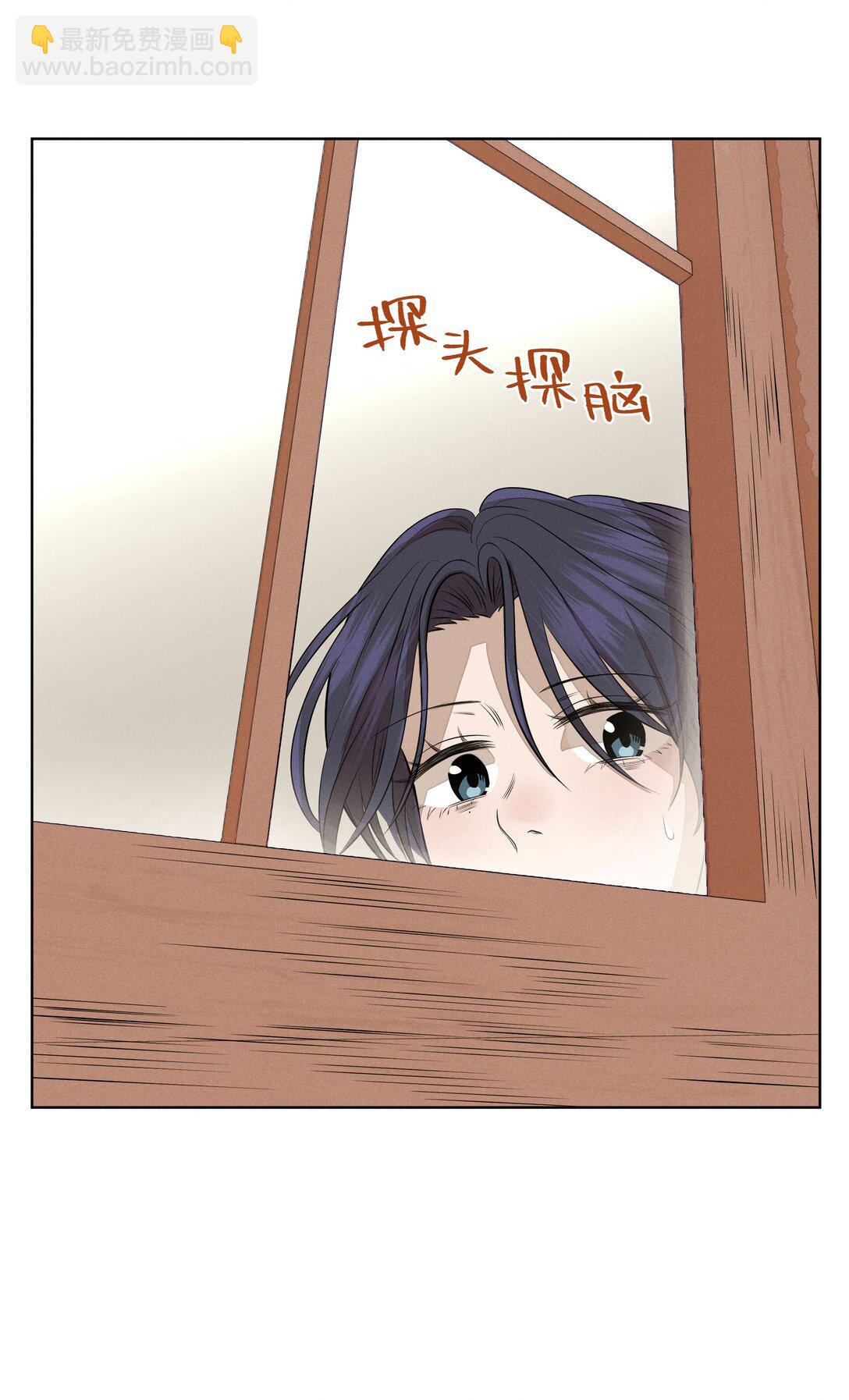 第五十三 诚实对话(1/2)-第55话