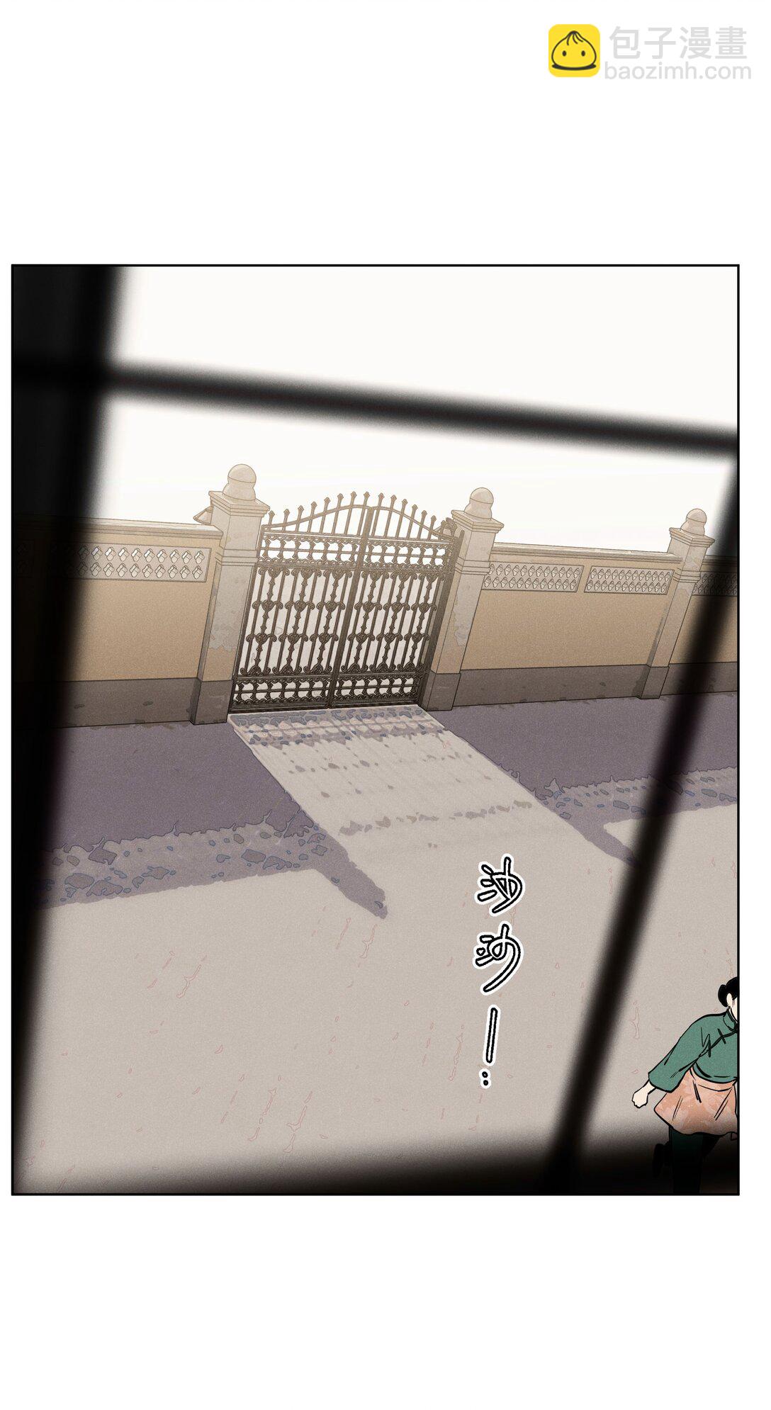 第五十三 诚实对话(1/2)-第55话