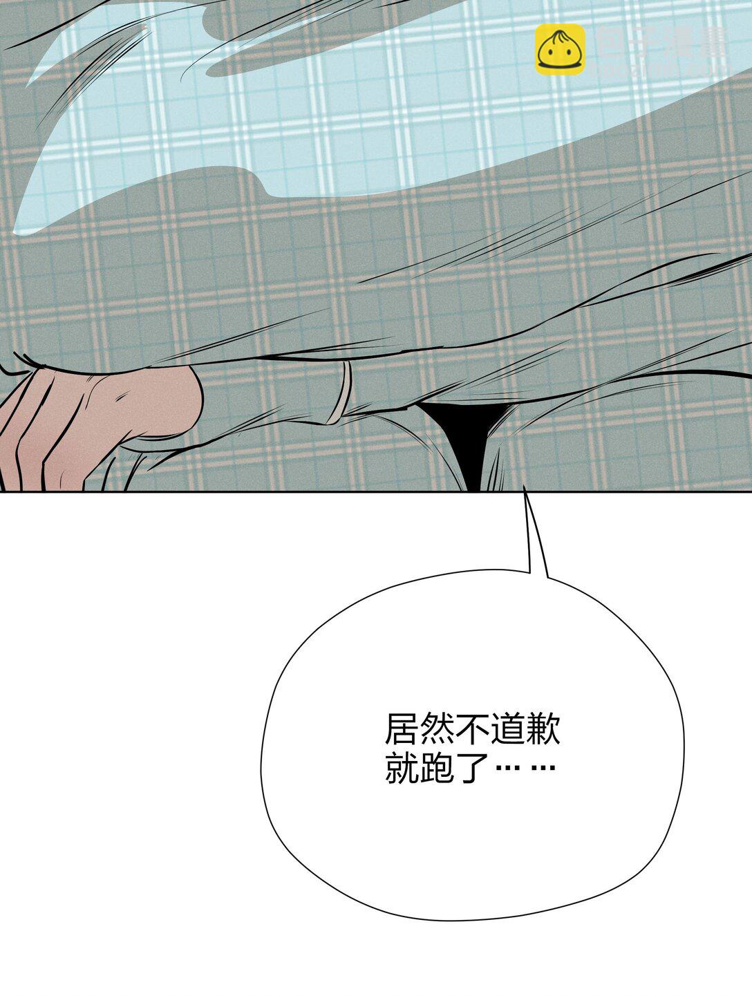 第五十三 诚实对话(1/2)-第55话