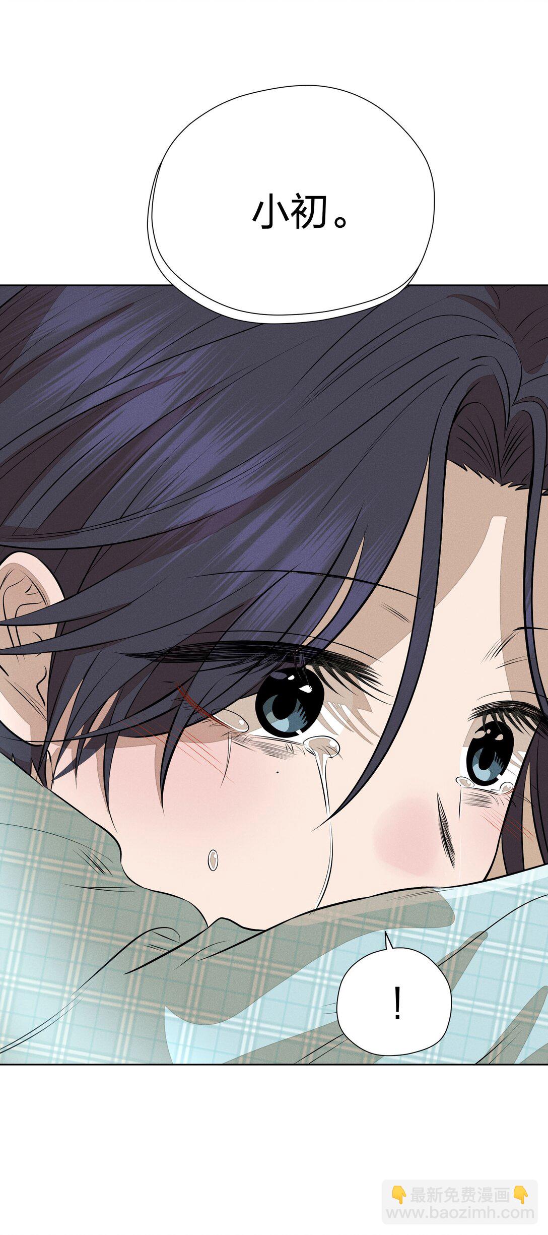 第五十三 诚实对话(1/2)-第55话