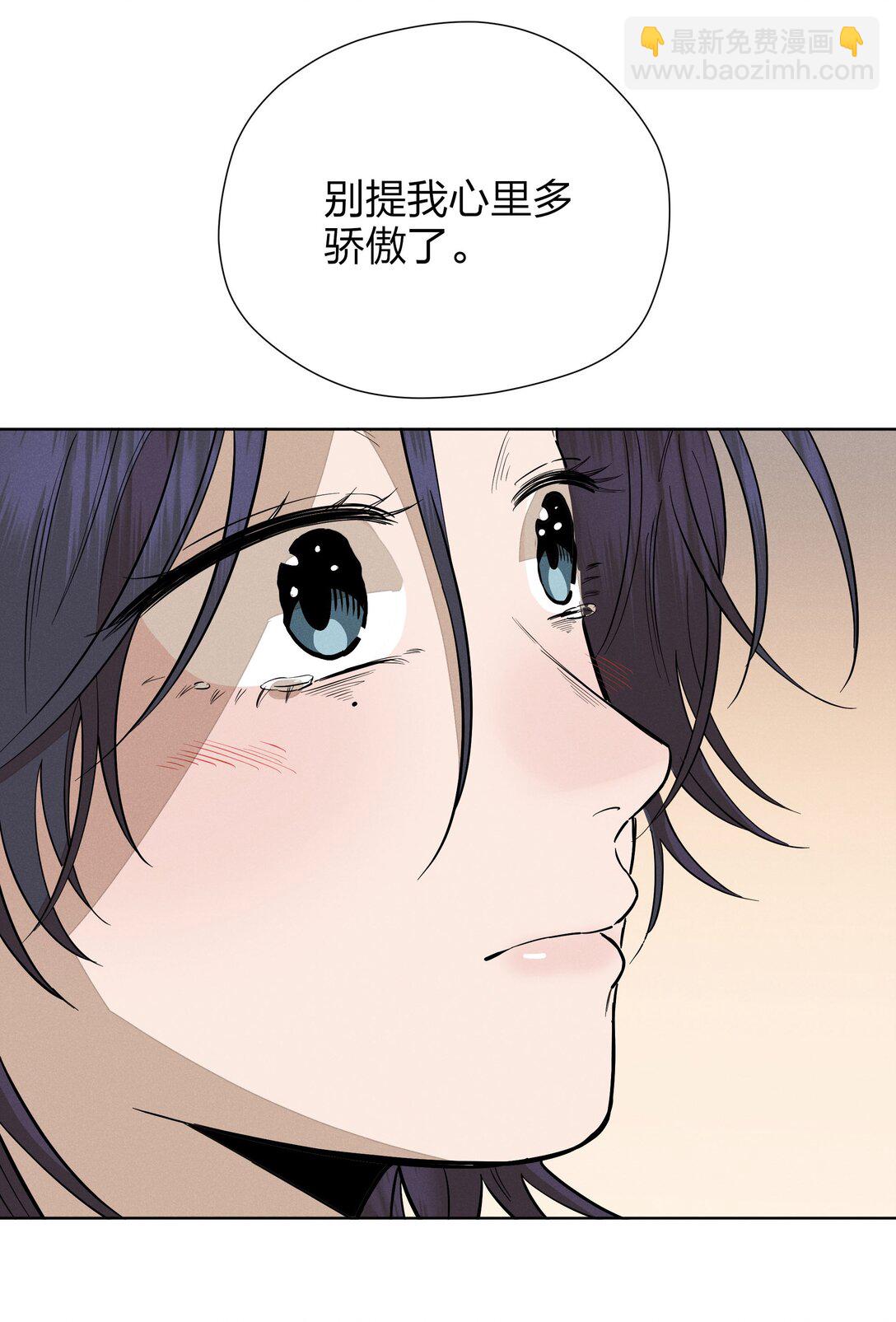 第五十三 诚实对话(1/2)-第55话