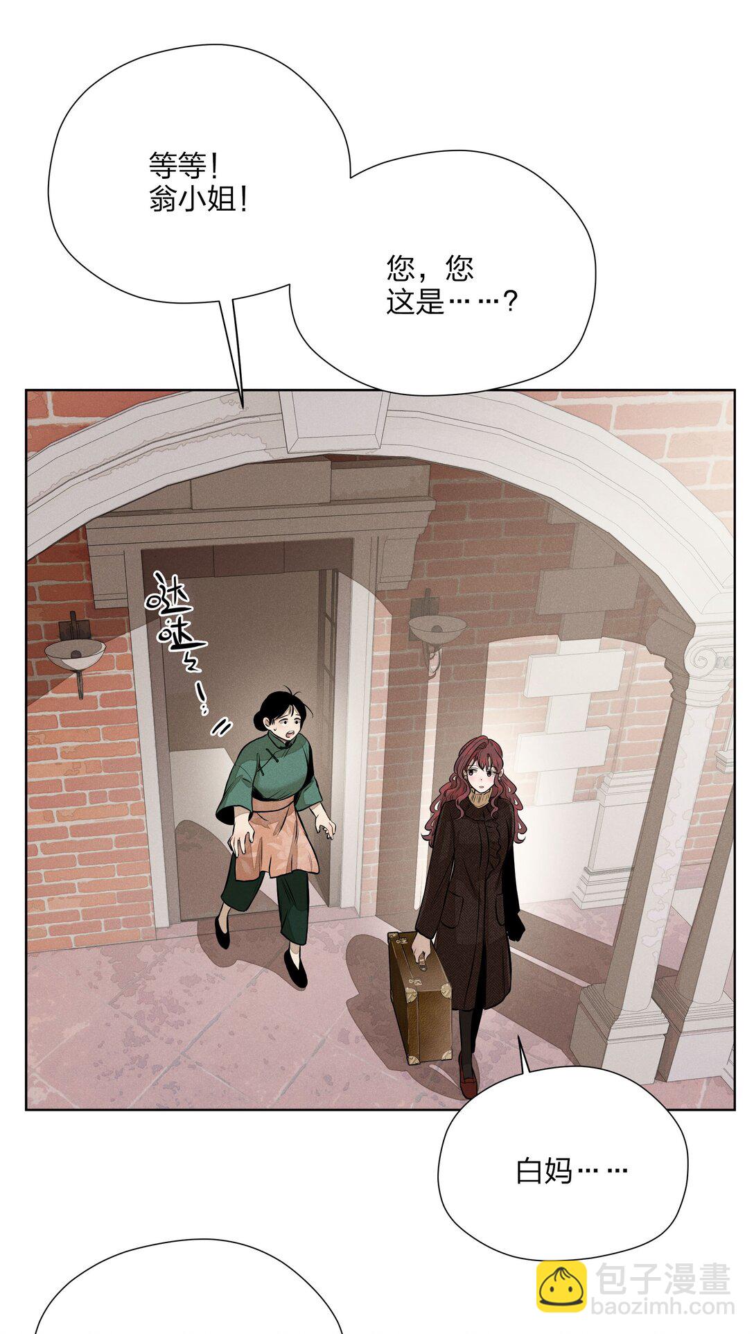 第五十三 诚实对话(1/2)-第55话