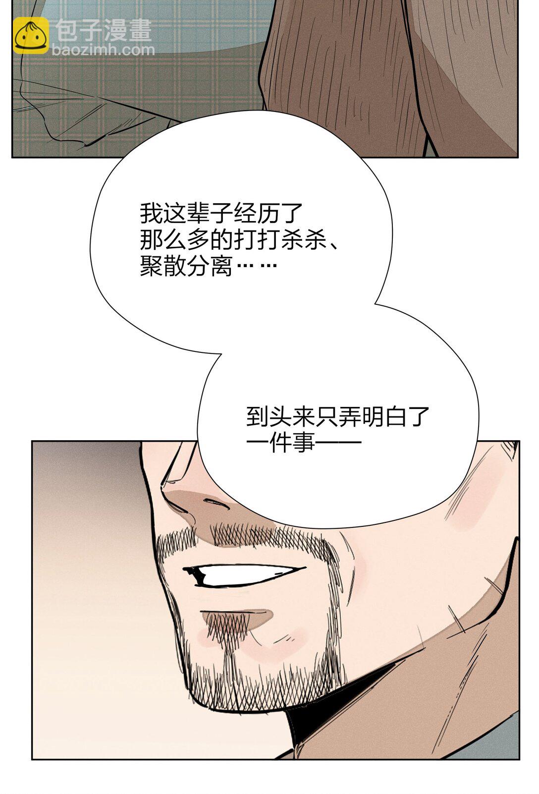 第五十三 诚实对话(1/2)-第55话