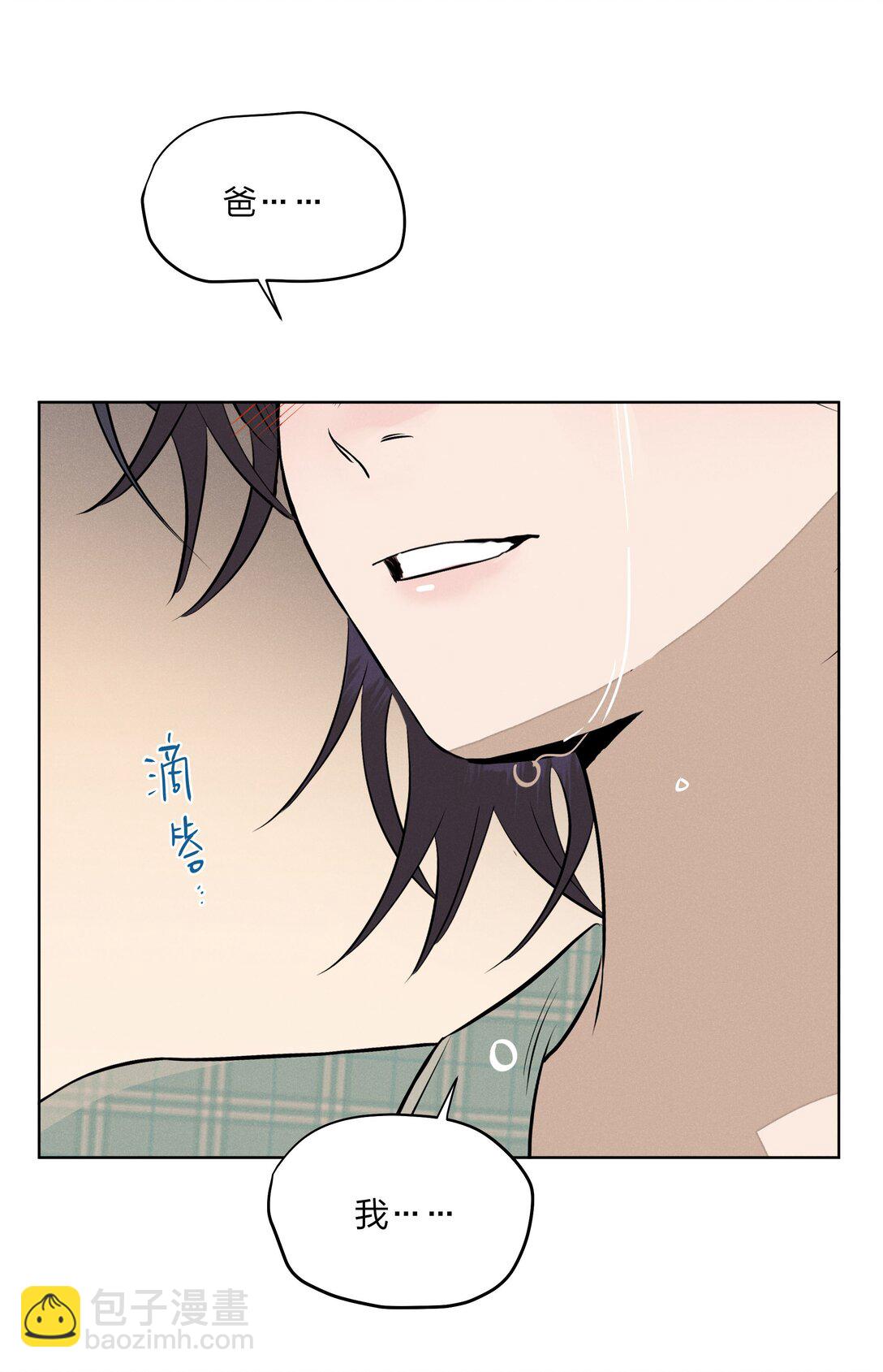 第五十三 诚实对话(1/2)-第55话