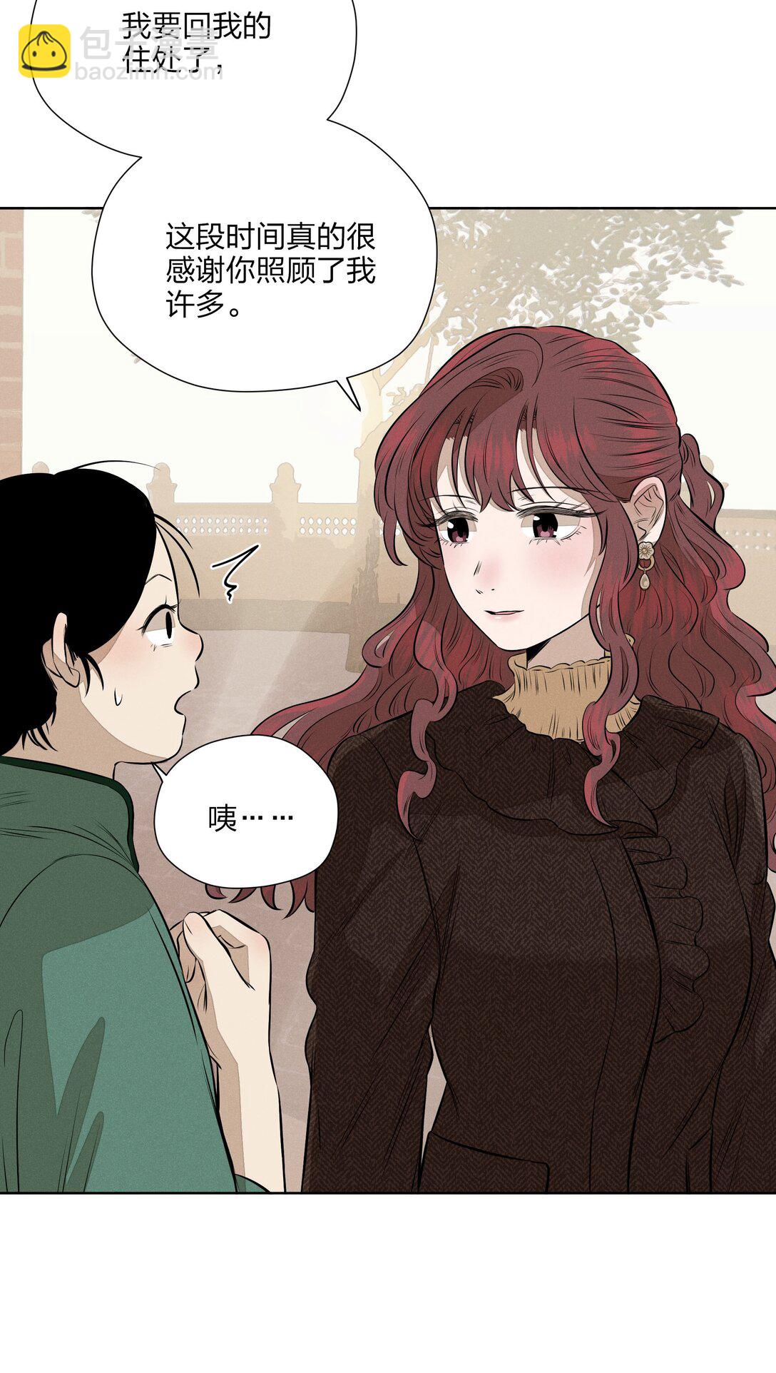 第五十三 诚实对话(1/2)-第55话