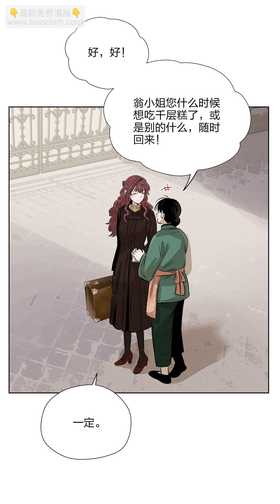 第五十三 诚实对话(1/2)-第55话
