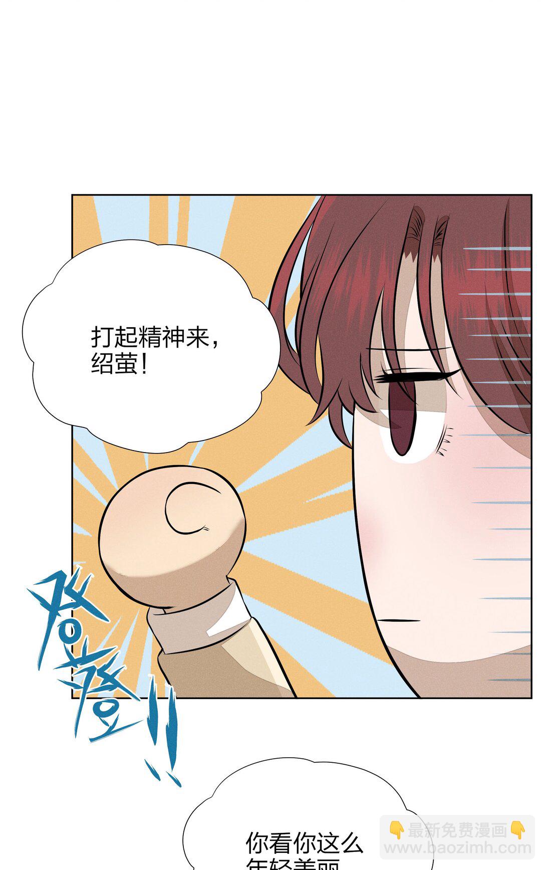 第五十五 盘旋(1/2)-第57话