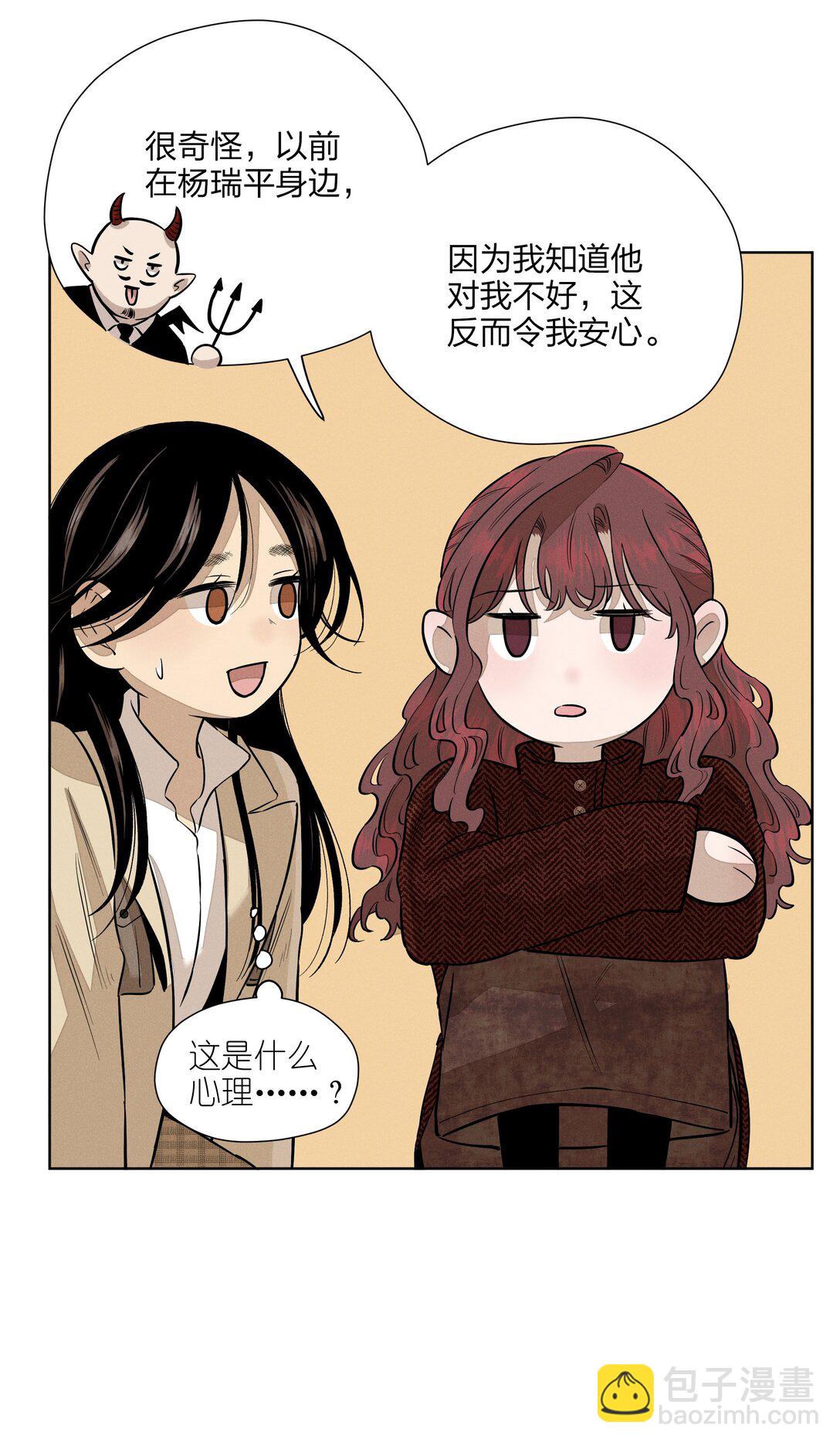 第五十五 盘旋(1/2)-第57话