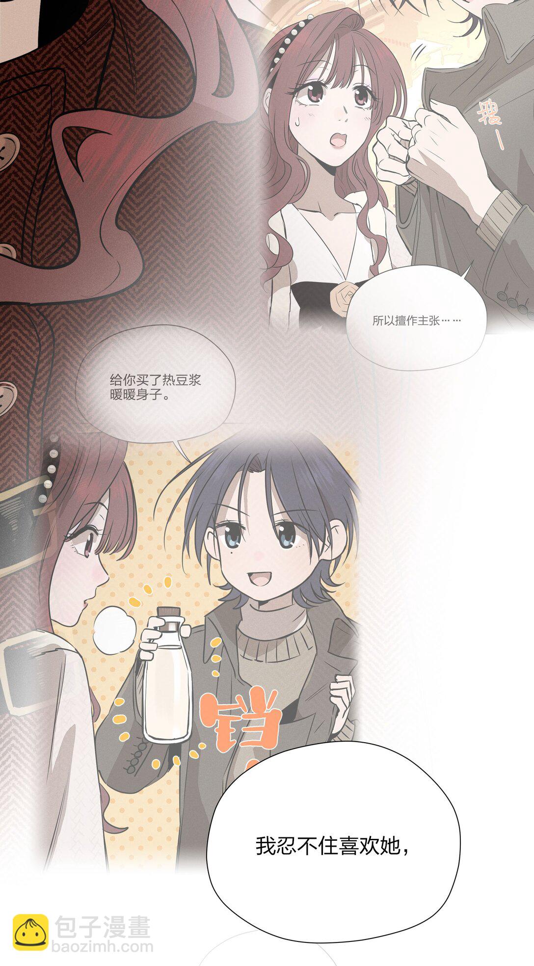 第五十五 盘旋(1/2)-第57话
