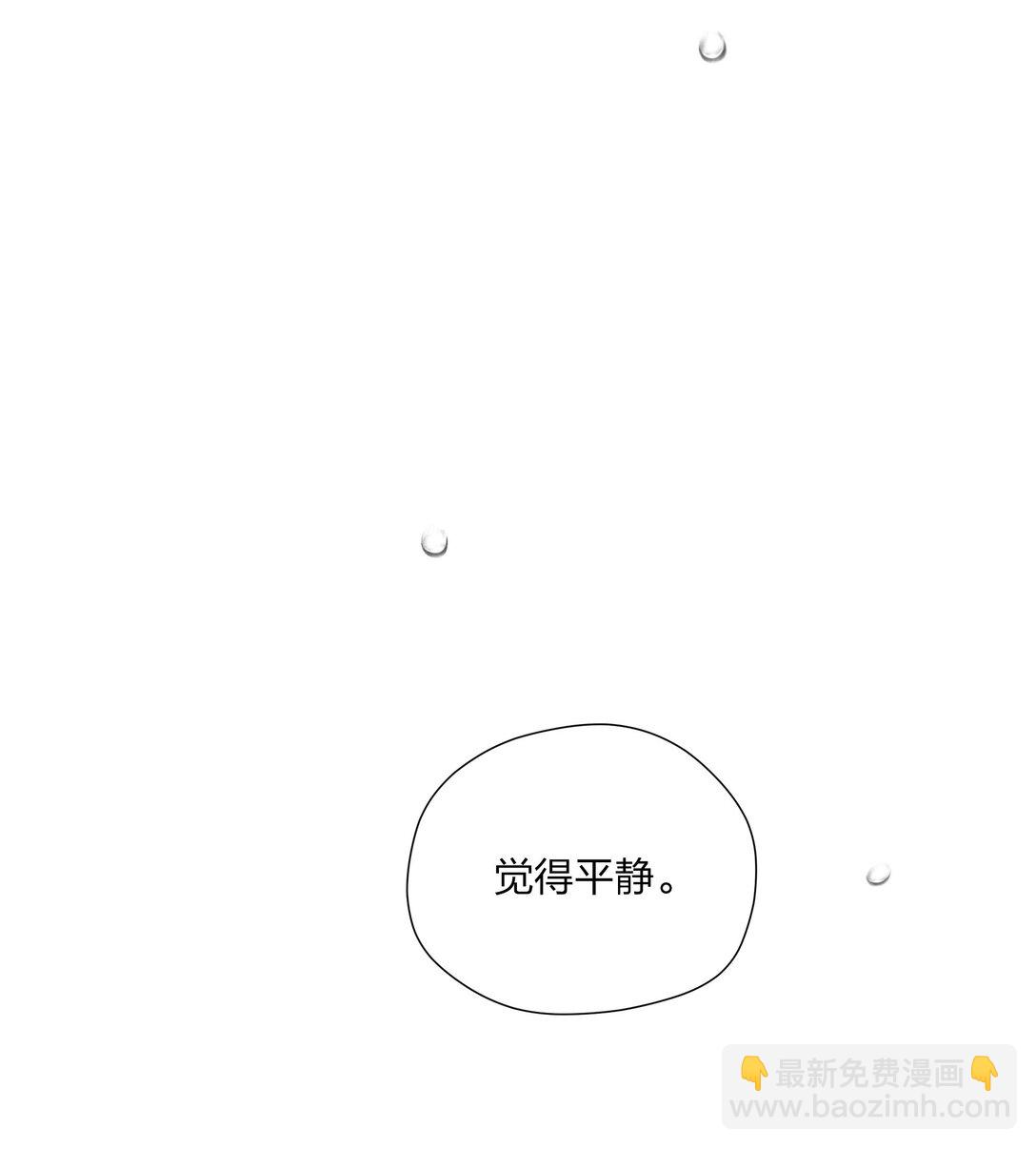 第五十五 盘旋(1/2)-第57话