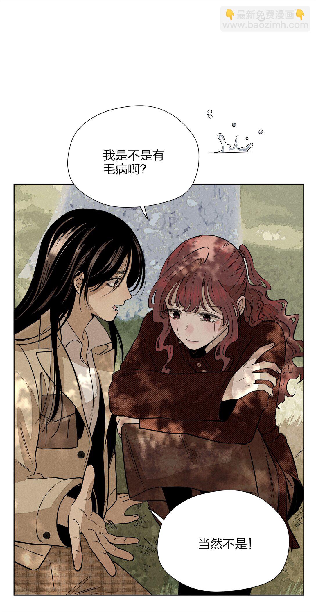 第五十五 盘旋(1/2)-第57话