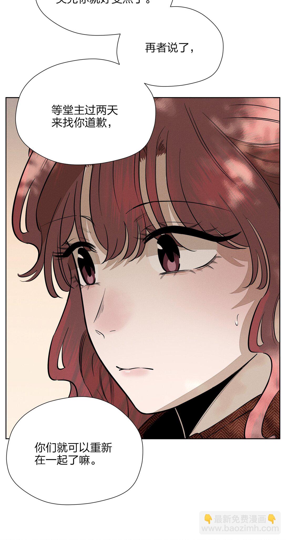 第五十五 盘旋(1/2)-第57话