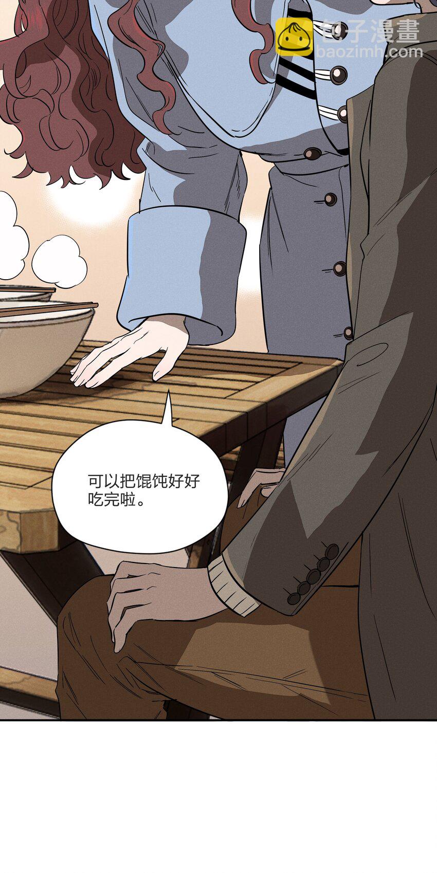 第七话 新歌之约(1/2)-第7话