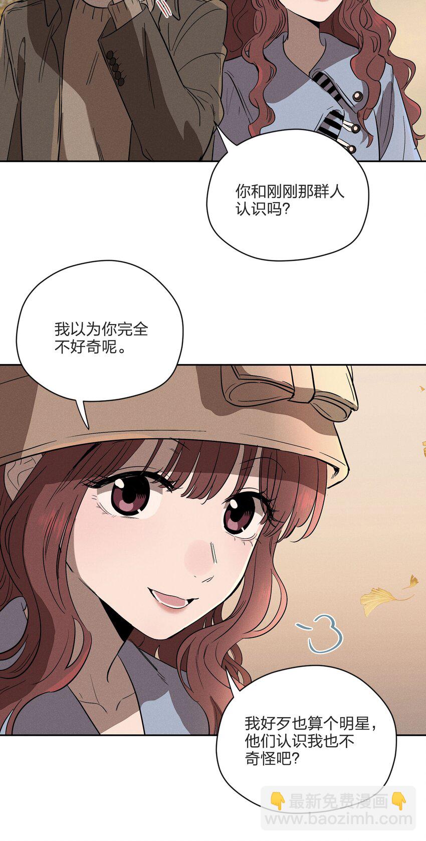 第七话 新歌之约(1/2)-第7话