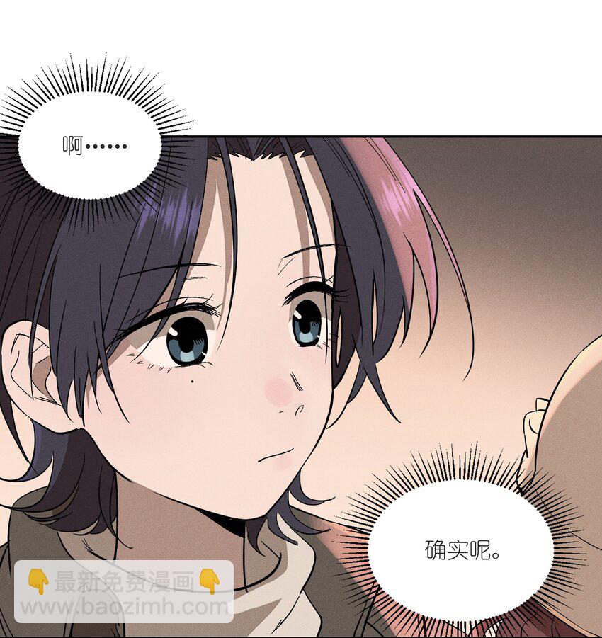 第七话 新歌之约(1/2)-第7话