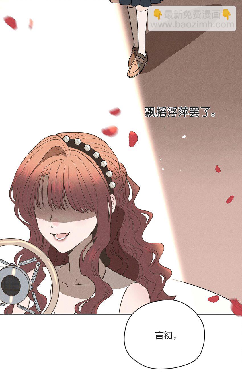 第七话 新歌之约(1/2)-第7话