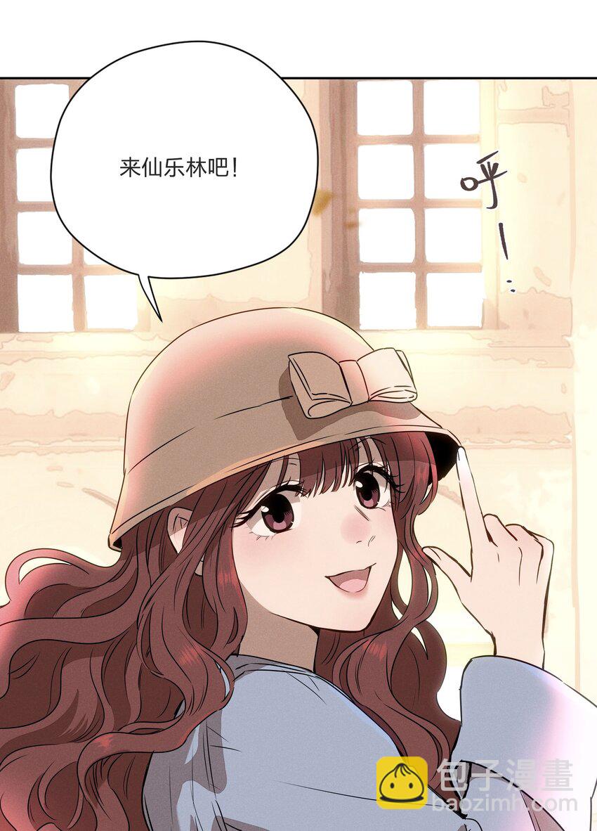 第七话 新歌之约(1/2)-第7话