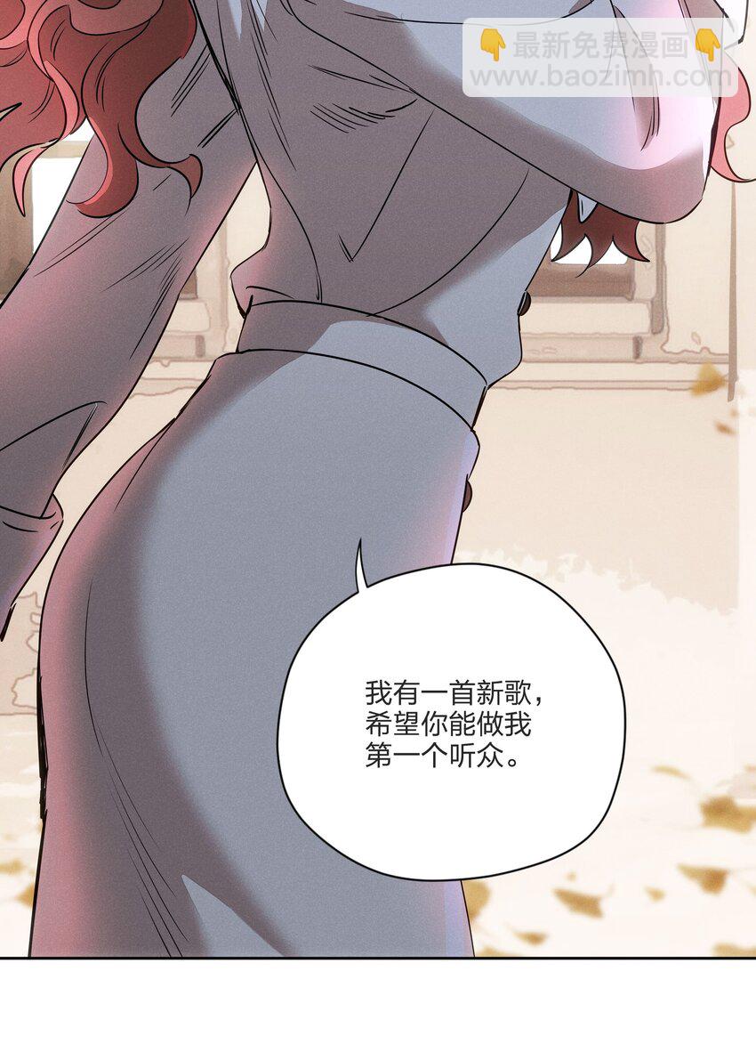 第七话 新歌之约(1/2)-第7话