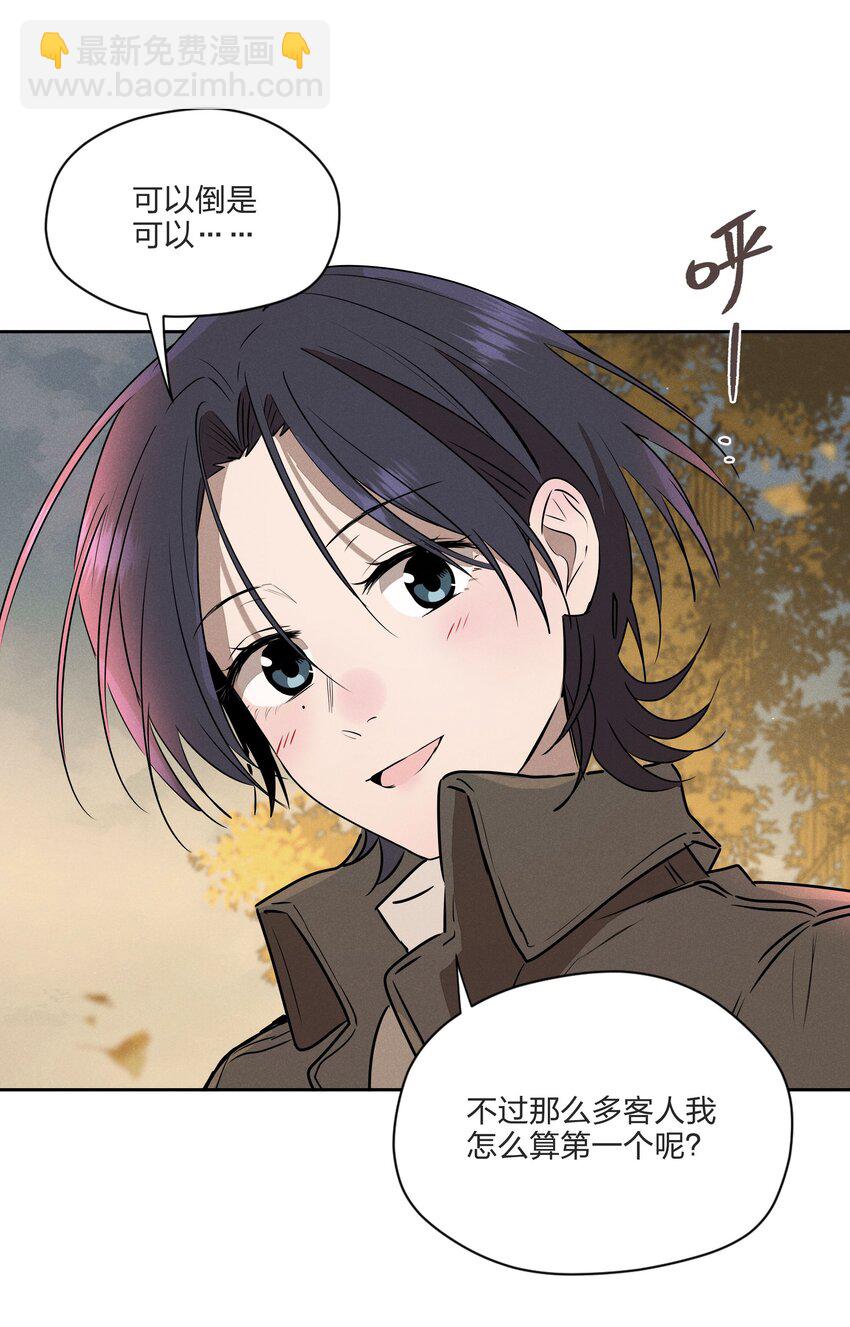 第七话 新歌之约(1/2)-第7话