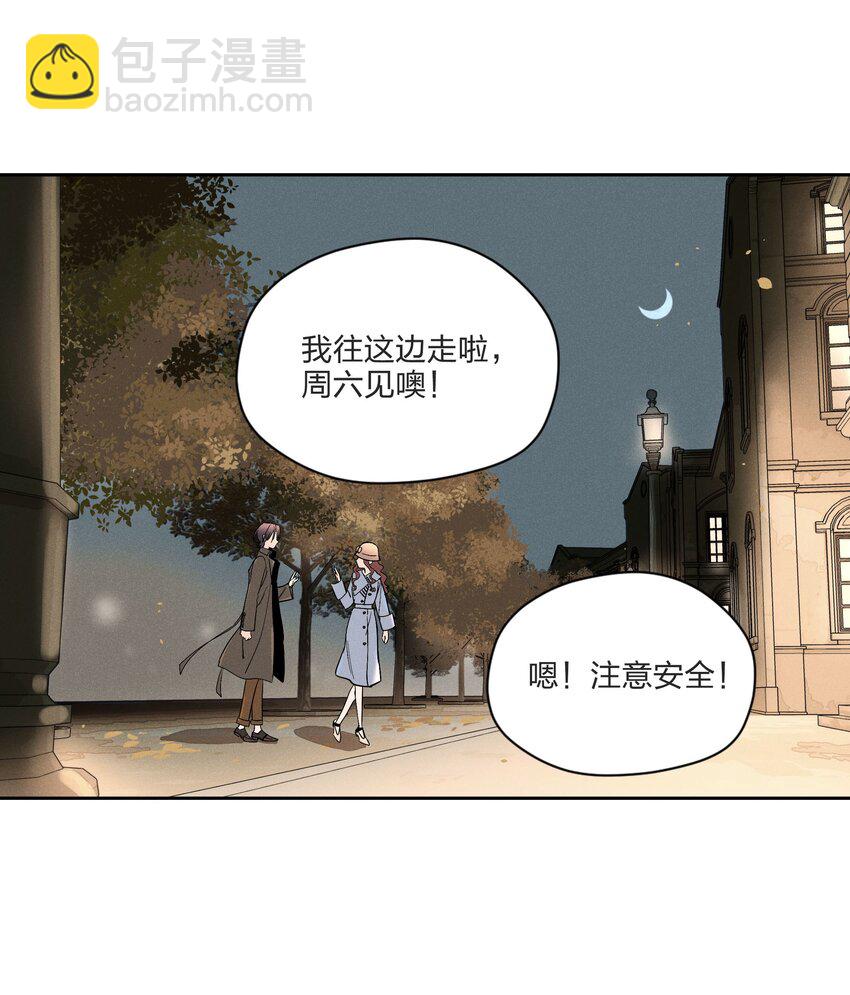 第七话 新歌之约(1/2)-第7话