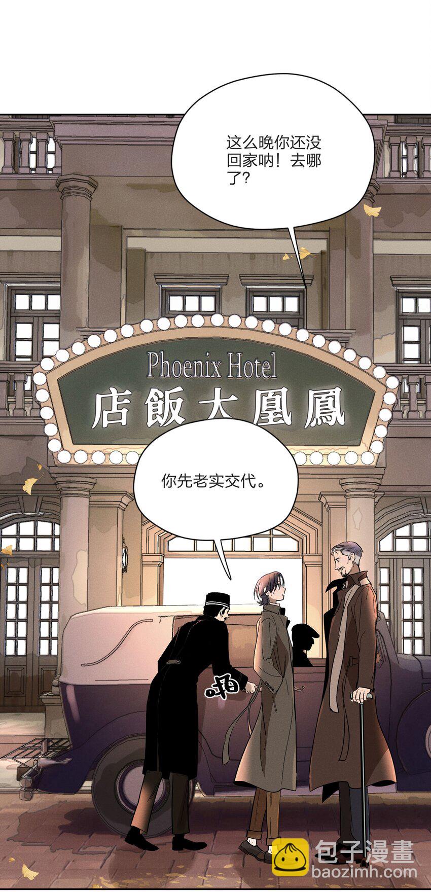 第七话 新歌之约(1/2)-第7话