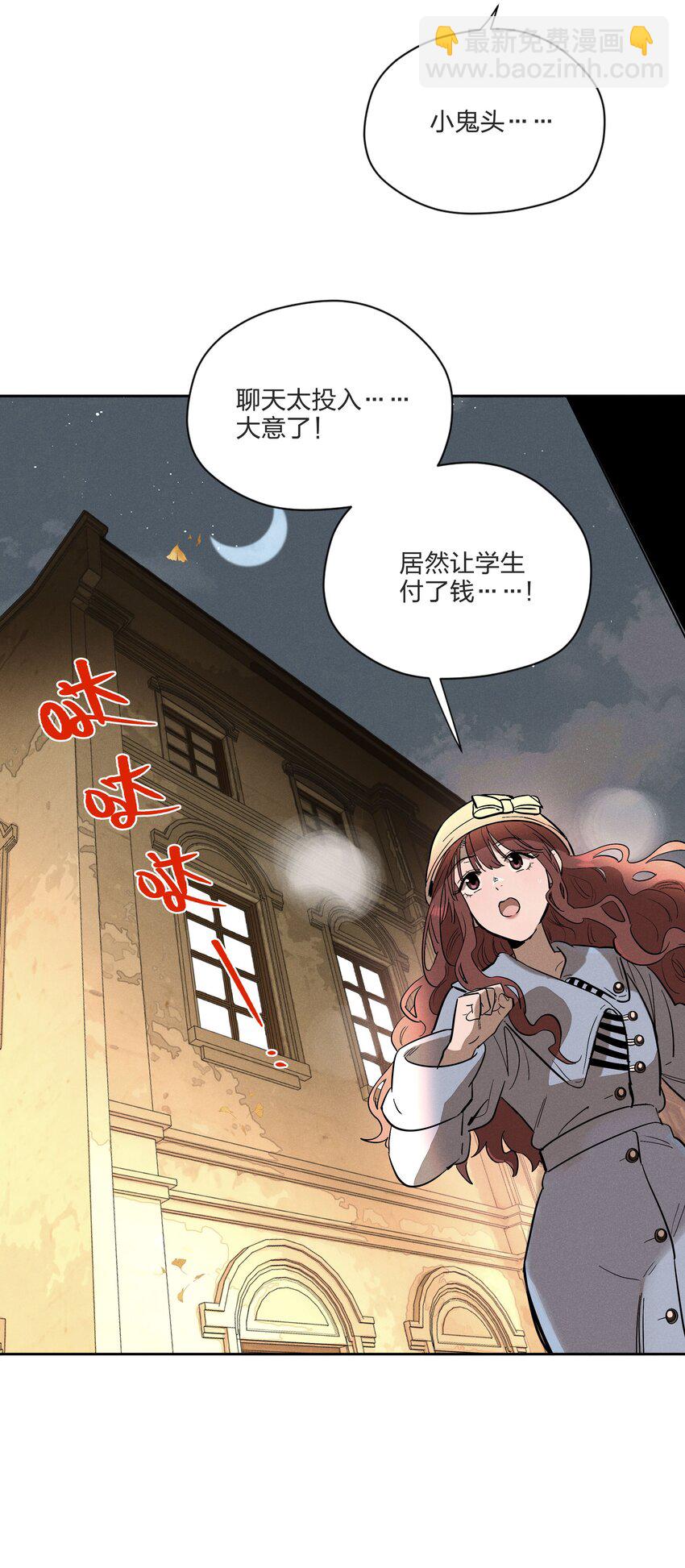 第七话 新歌之约(1/2)-第7话