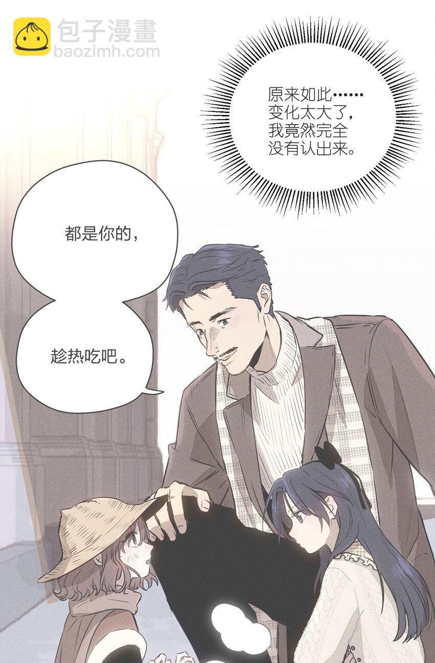 第七话 新歌之约(1/2)-第7话