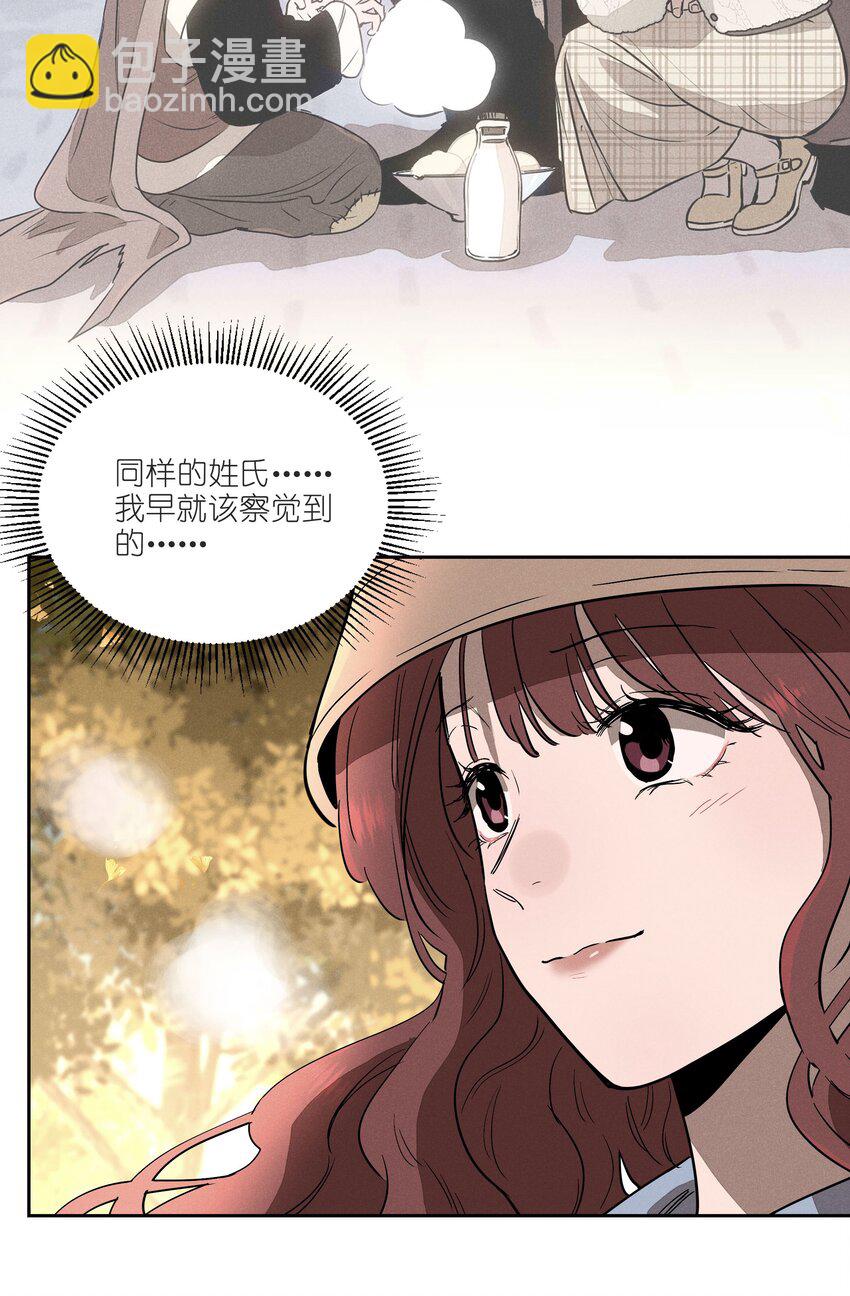 第七话 新歌之约(1/2)-第7话
