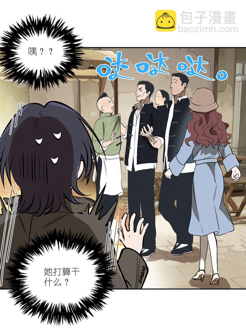 第七话 新歌之约(1/2)-第7话