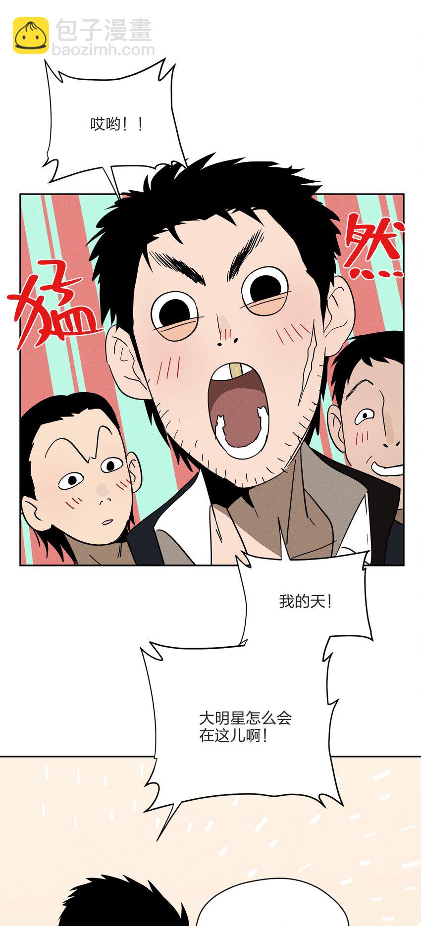 第七话 新歌之约(1/2)-第7话