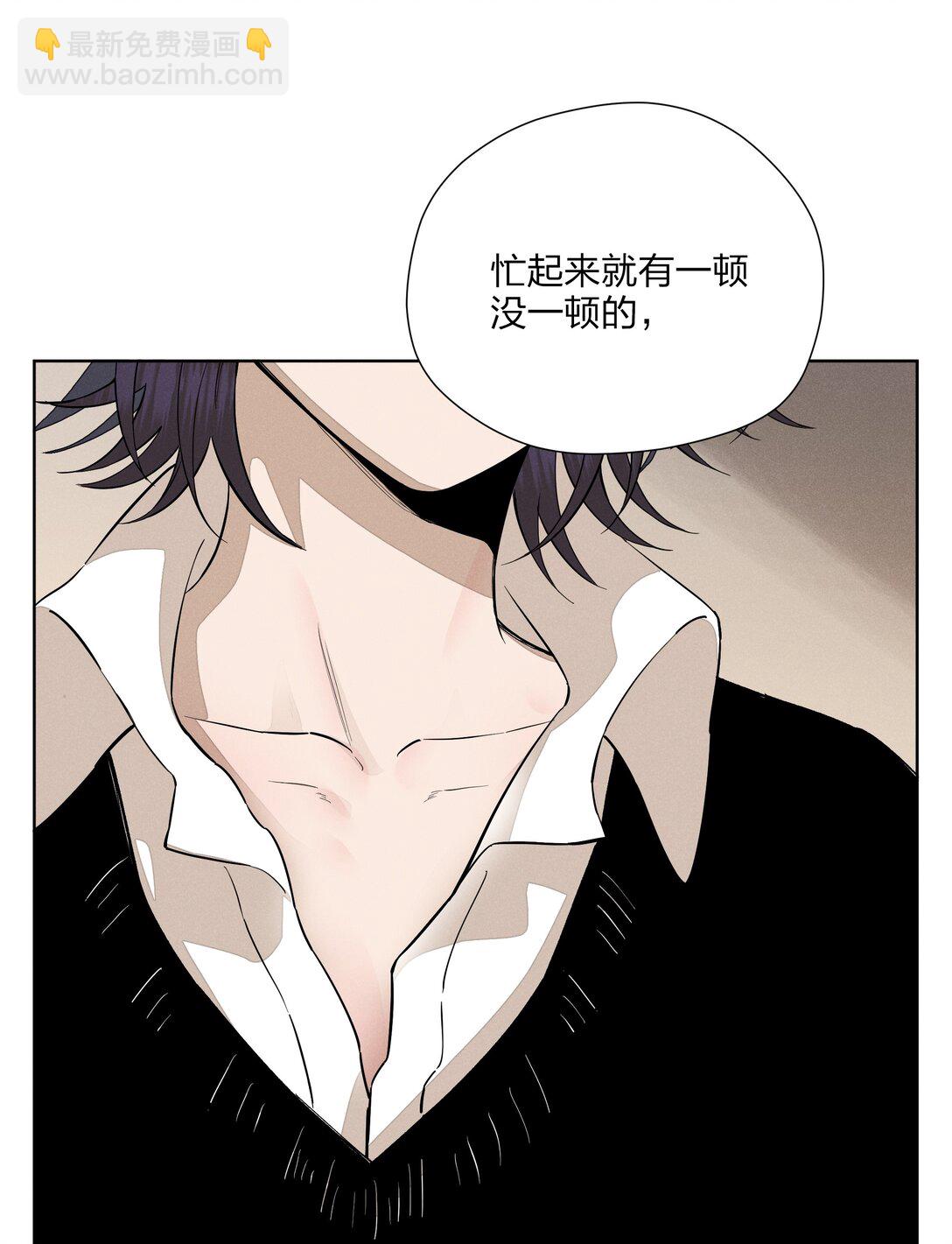 第五十七 不愿错过-第59话