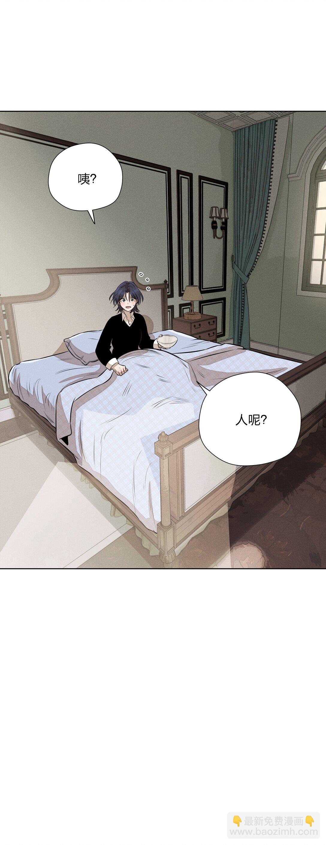 第五十七 不愿错过-第59话