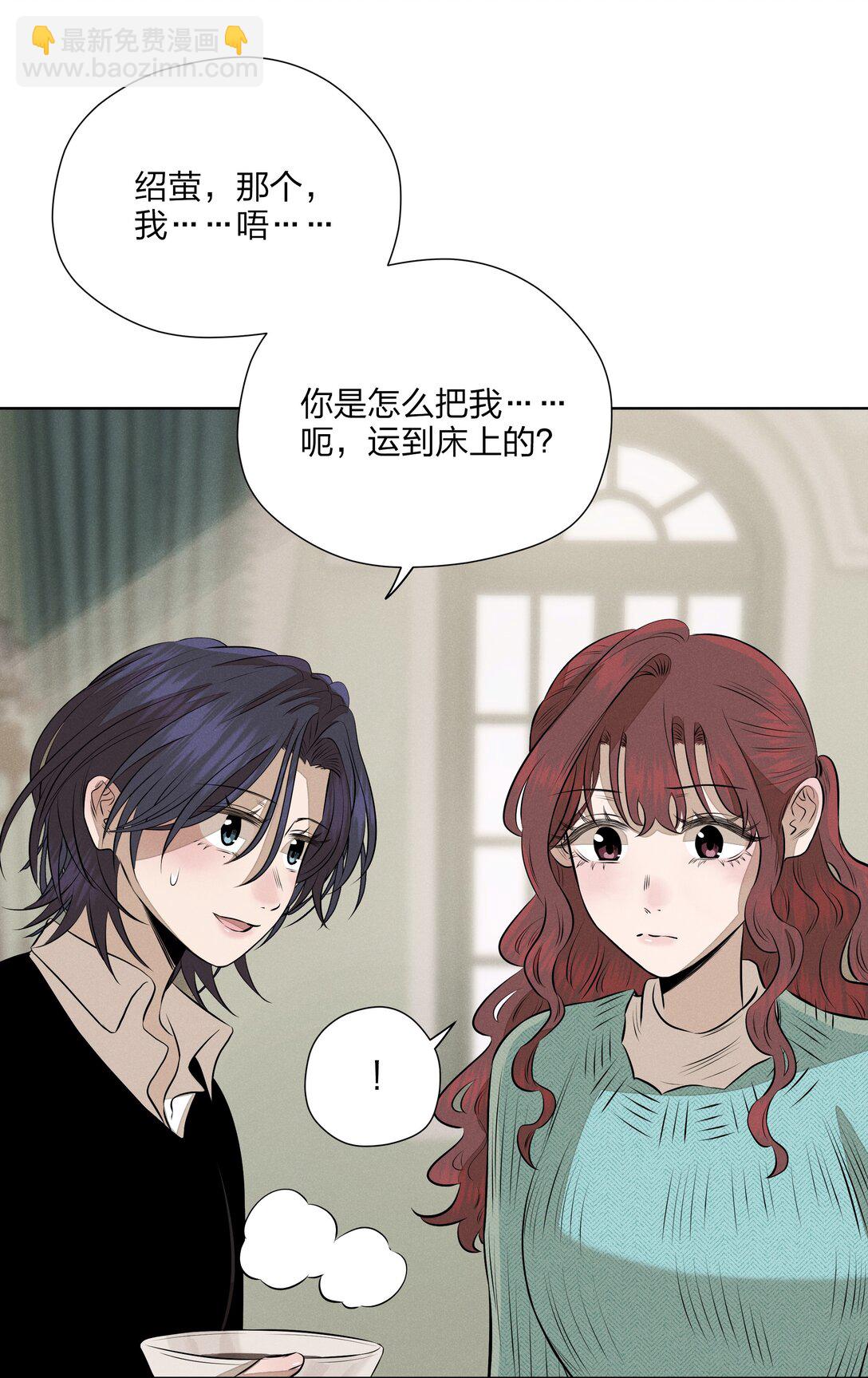 第五十七 不愿错过-第59话