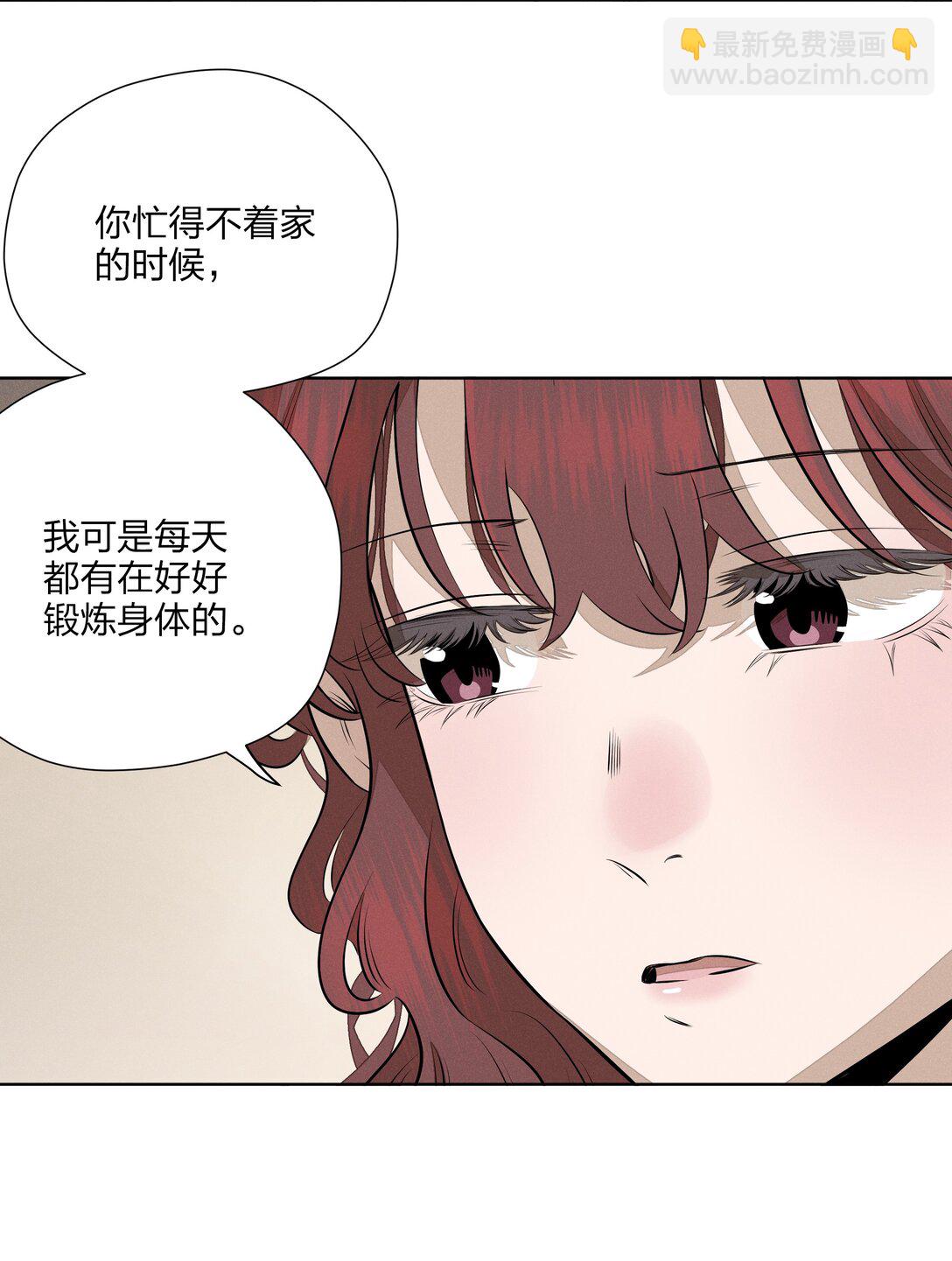 第五十七 不愿错过-第59话