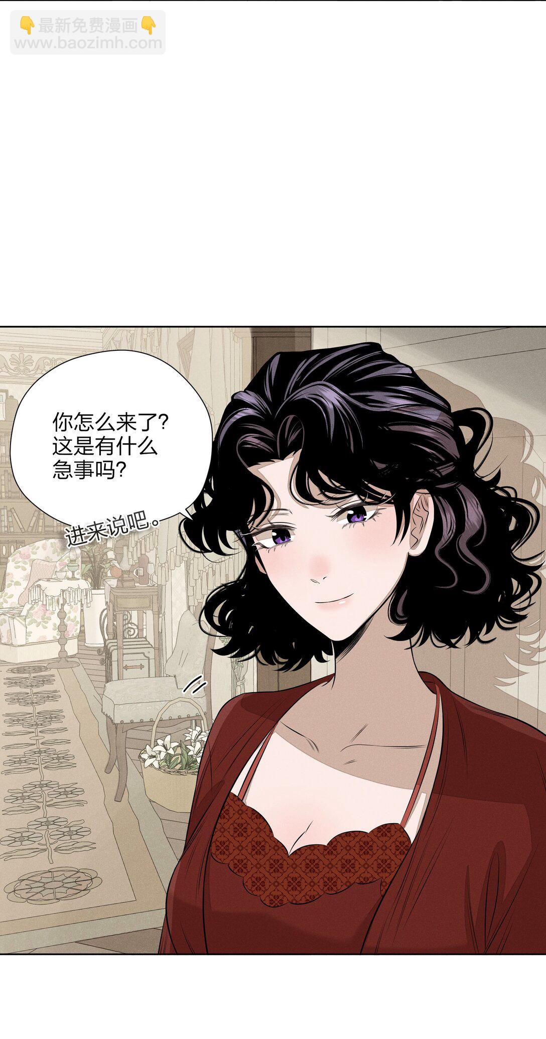 第五十九 黯淡的花火(1/2)-第61话
