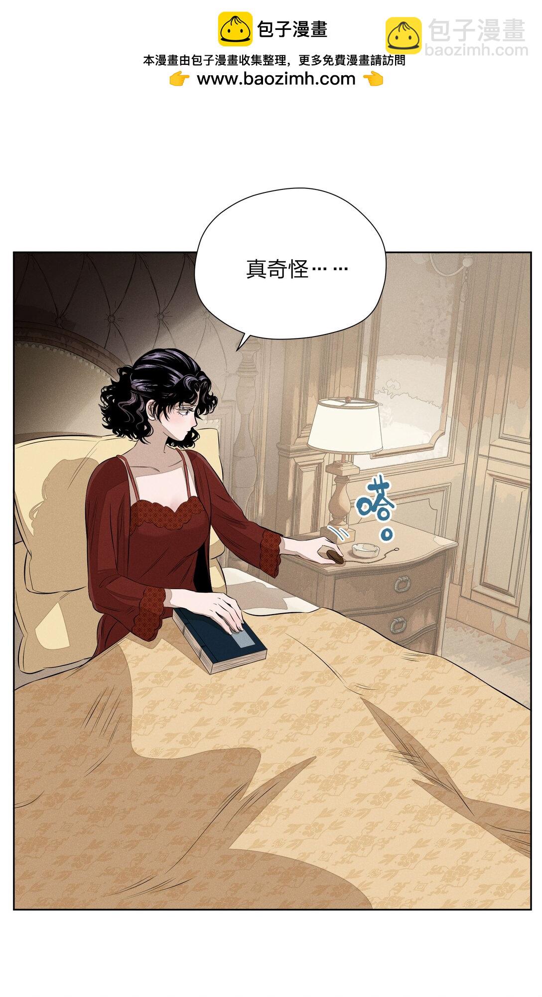 第五十九 黯淡的花火(1/2)-第61话
