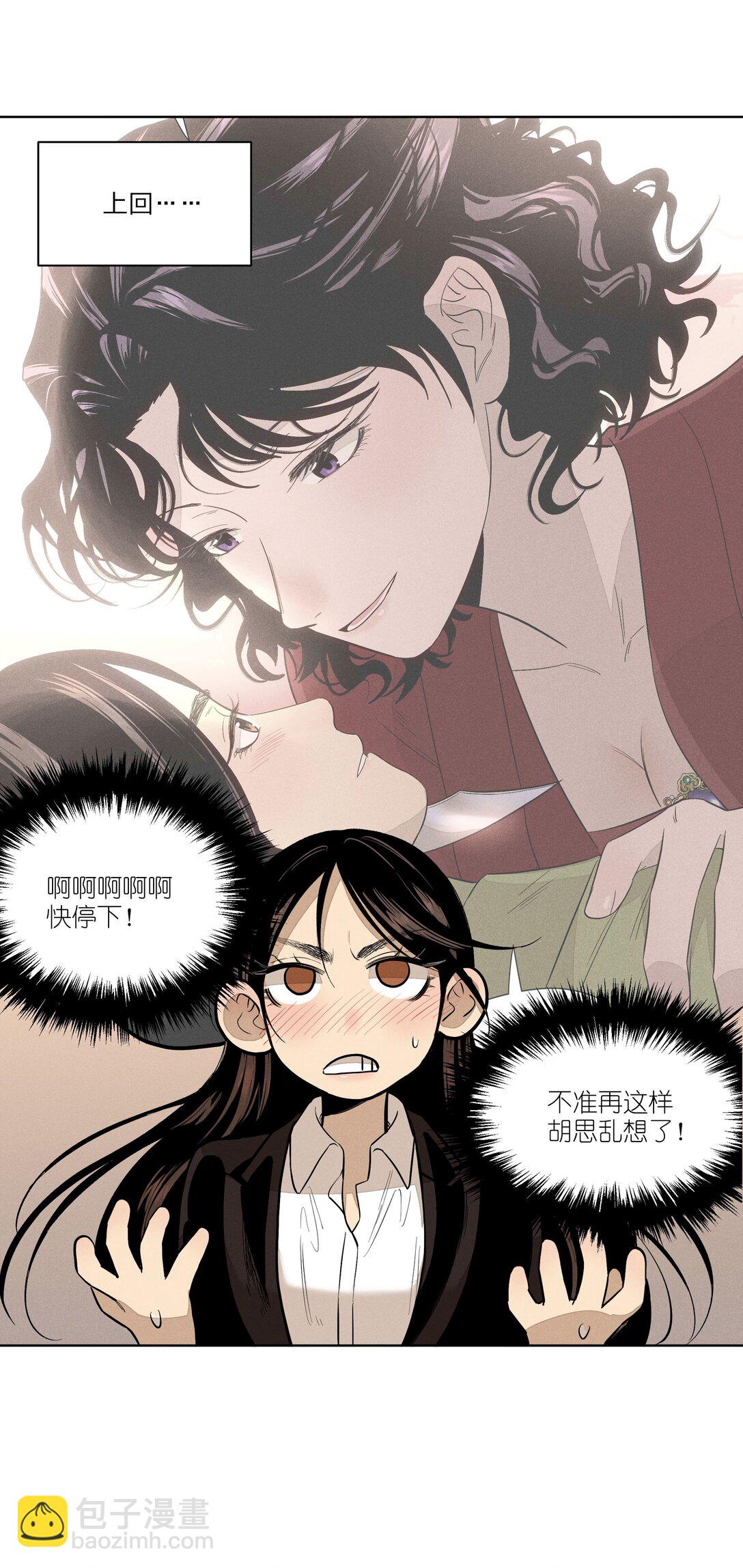 第五十九 黯淡的花火(1/2)-第61话