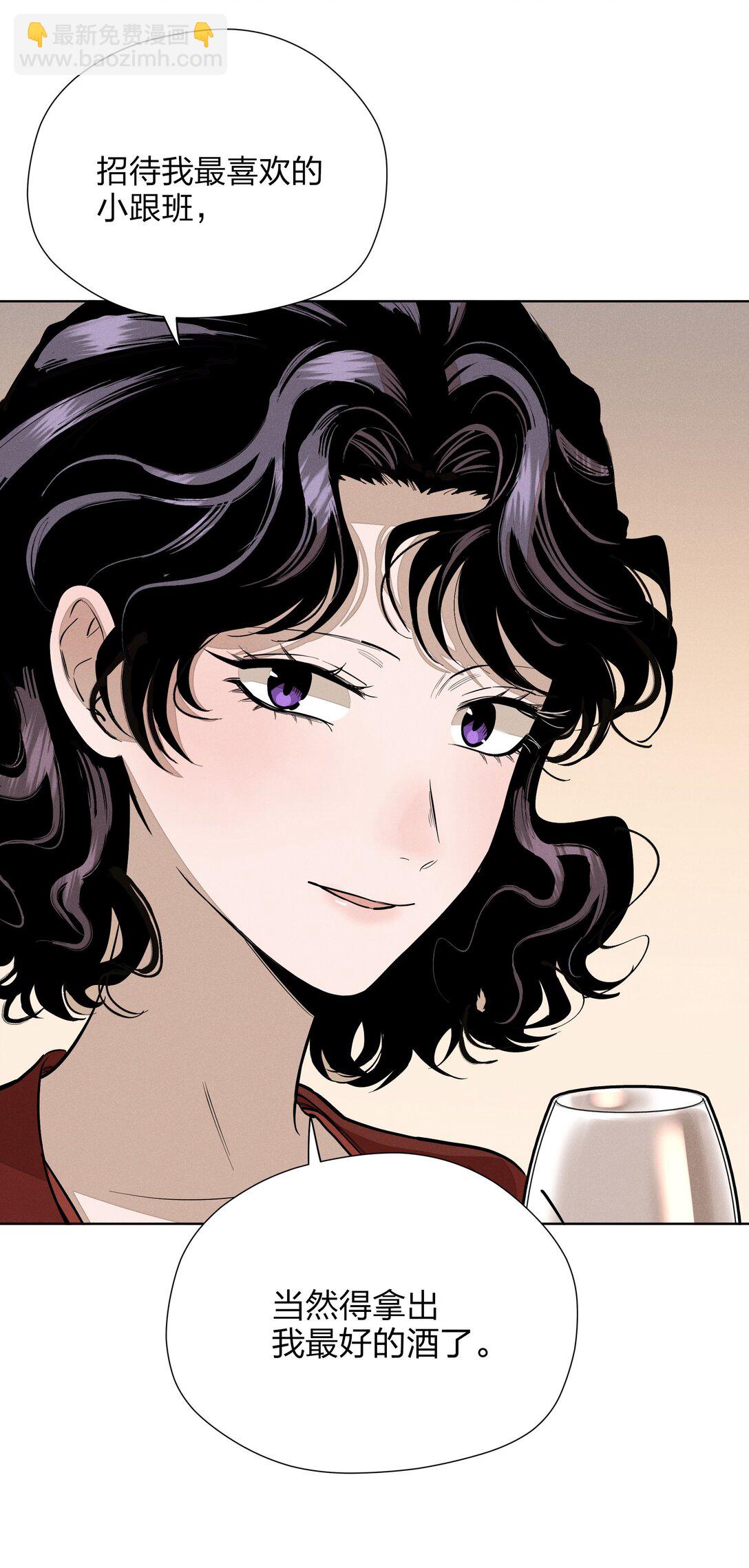 第五十九 黯淡的花火(1/2)-第61话